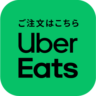 Order with Uber Eats